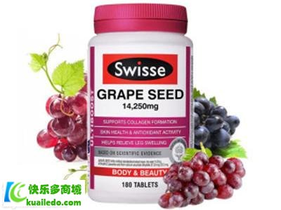 [专家分析]swisse葡萄籽如何 改善肌肤麻烦的好帮手