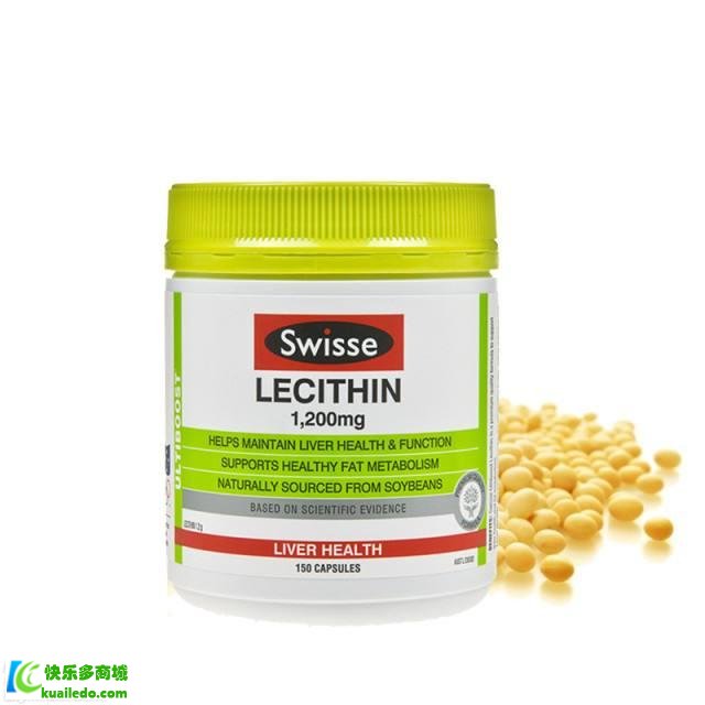 [解答]swisse大豆卵磷脂效果好吗 swisse大豆卵磷脂功效大揭秘