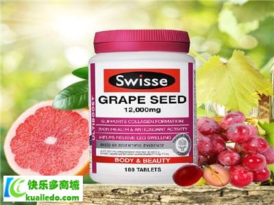 [解说]swisse葡萄籽多少钱 swisse葡萄籽这样吃效果最好