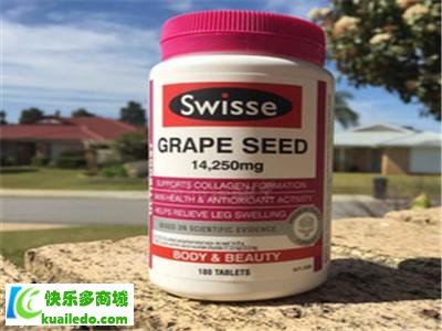 [解说]swisse葡萄籽多少钱 swisse葡萄籽这样吃效果最好