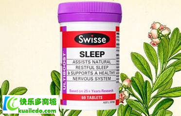 [解说]swisse睡眠片有激素吗 它的副作用都有哪些