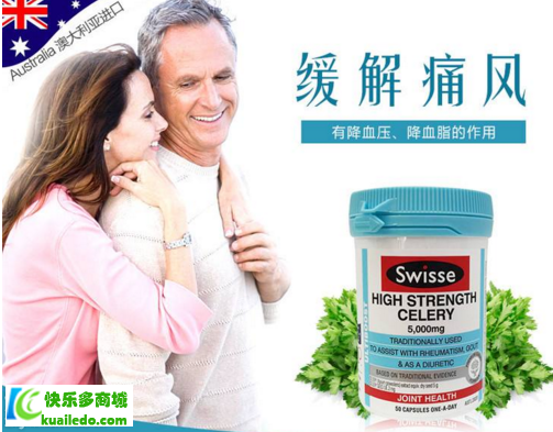 [专家分析]swisse西芹籽有副作用吗 详解swisse西芹籽能不可以长期口服