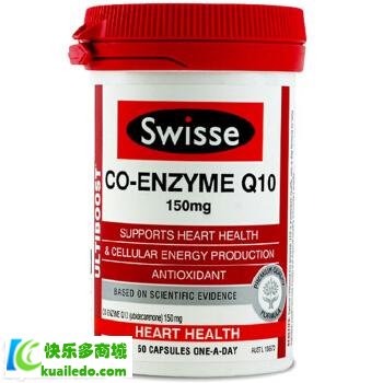 [揭密]swisse辅酶q10的功效【详解】四大功效非常明显