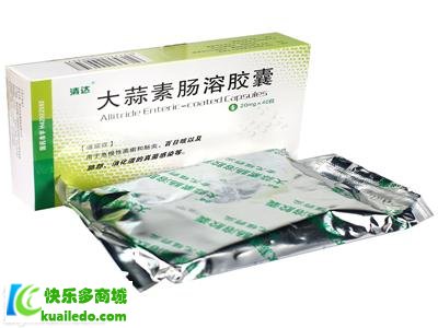 [解说]大蒜素能一直吃吗 揭晓大蒜素食用专家寄语