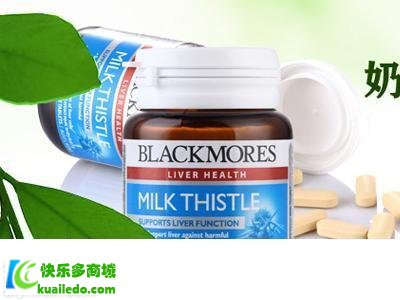 [揭密]Blackmores奶蓟片有副作用吗 揭秘奶蓟片的功效