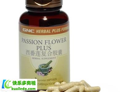 [专家讲解]GNC西番莲的功效有哪些 揭晓产品的3大保养功效