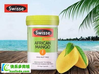 swisse芒果籽减重如何 教你正确口服swisse芒果籽的方案