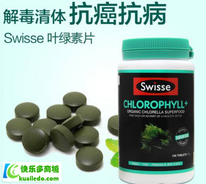 swisse肺动能片管用吗 简述swisse肺动能片的五大特性