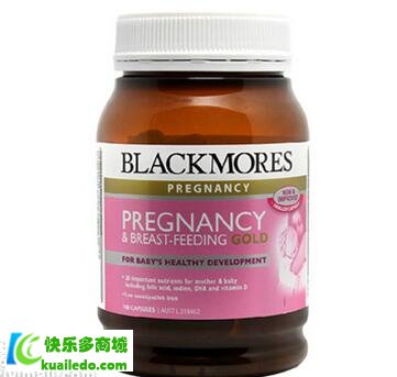 blackmores孕妇黄金素成分是天然的吗？