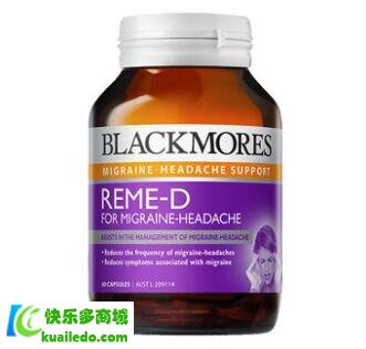 blackmores小白菊对偏头痛有效果吗