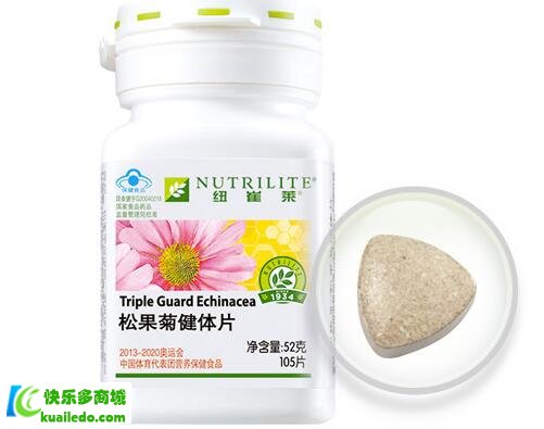 安利松果菊健体片效果好吗 