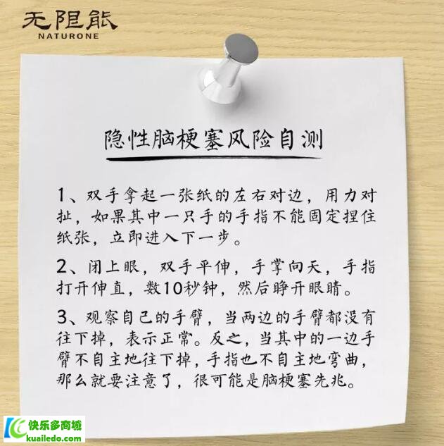 夏季无故嗜睡是怎么回事？