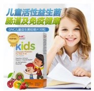 小孩子便秘怎么办 解决小孩子便秘的方法