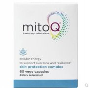 新西兰MitoQ 皓白胶囊的效果怎么样 解答MitoQ 皓白胶囊