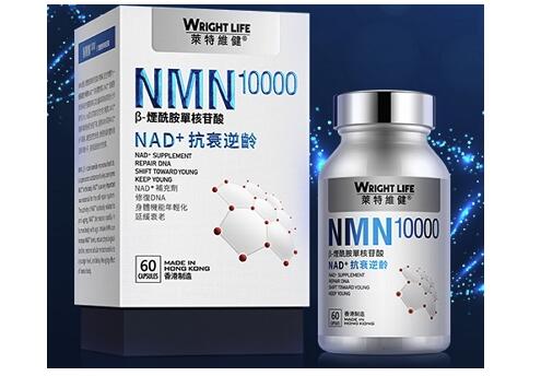 莱特维健NMN10000真的有效果吗？