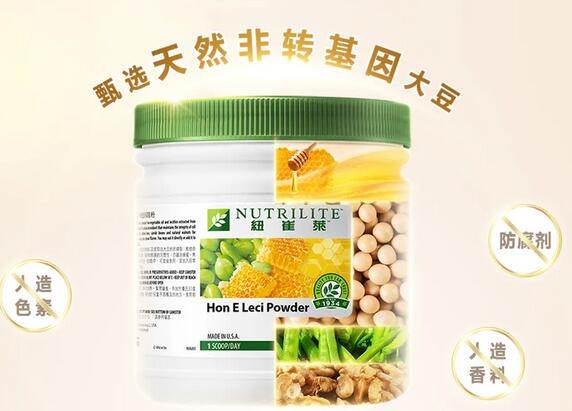 安利纽崔莱蜂蜜卵磷脂粉价格多少钱一瓶