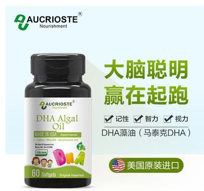 澳克罗健dha藻油软胶囊怎么样