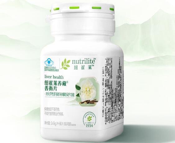 安利纽崔莱养藏善衡片真的有用吗 解析纽崔莱养藏善衡片功效