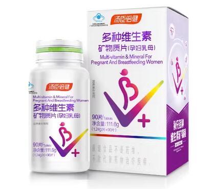 汤臣倍健多种维生素矿物质片(孕妇乳母)孕妇可以用吗 