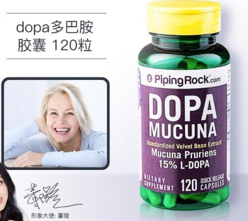 进口多巴胺保健品有哪些比较好,进口多巴胺保健品品牌