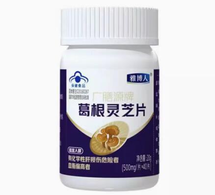 广膳源牌葛根灵芝片价格多少钱一瓶