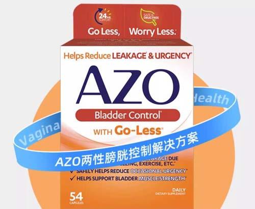 azo膀胱控制片对尿急有效果吗？azo膀胱控制片有副作用吗