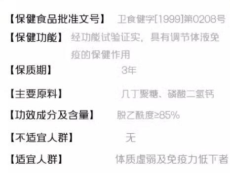 尚赫几丁质胶囊功效作用 尚赫几丁质胶囊效果怎么样