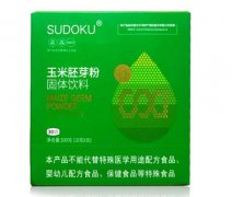 未来生物玉米胚芽粉的功效作用有哪些?未来生物玉米