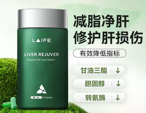 LAIFE LIVER REJUVER乐梵护肝胶囊成份是什么