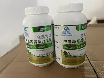 谷思康金奥力牌苦瓜荞麦桑叶胶囊能降血糖吗