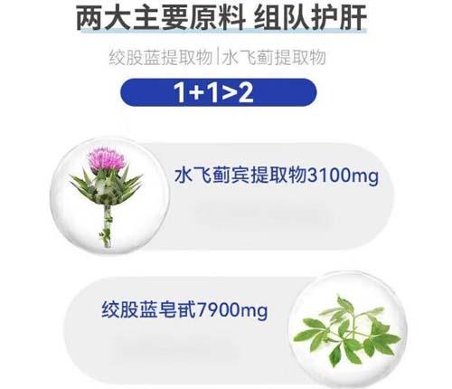 叟生牌甘泰康胶囊对乙肝有效果吗？