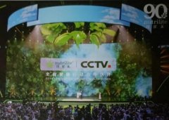 纽崔莱拥有自己优质农场成为CCTV全面健康行动的合作