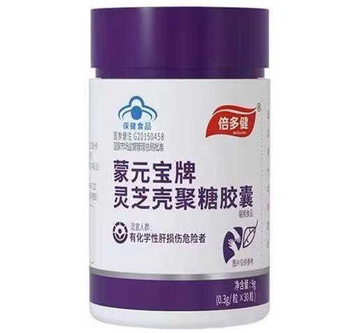 蒙元宝牌灵芝壳聚糖胶囊的功效作用是什么？