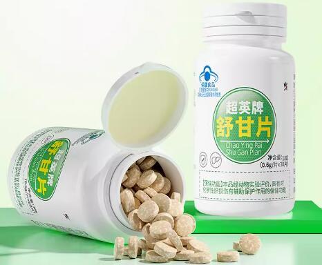 修正牌舒甘片价格多少钱一瓶？