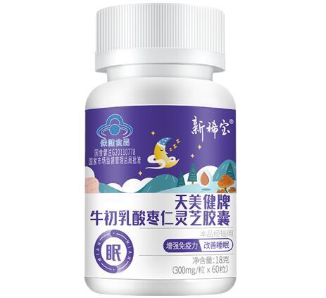 普眠宝改善睡眠效果怎么样