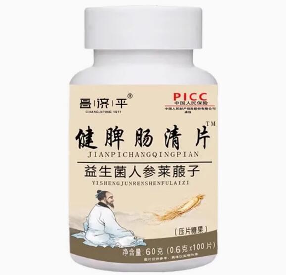 健脾肠清片益生菌人参莱菔子治什么病的