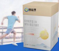 固益邦软骨胶原蛋白肽接骨木莓的作用是什么？介绍