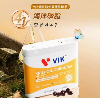 VIK磷虾油姜黄凝胶糖果处样