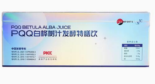 pqq白桦树汁发酵特膳饮价格多少钱一盒？