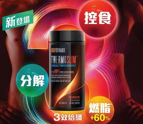 ?GncTHERMOSLIM3效倍纤效果怎么样？?GncTHERMOSLIM3效倍纤服用方法