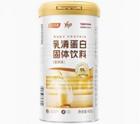 喝汤臣倍健乳清蛋白粉对糖尿病人有什么好处?汤臣倍