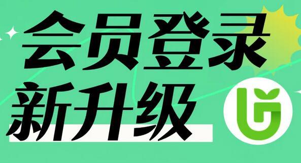 完美油葱商城怎么登录不了?完美油葱商城登入新方法