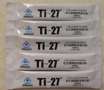 TI27胶原蛋白功效揭秘 TI27胶原蛋白最佳冲服水温是多