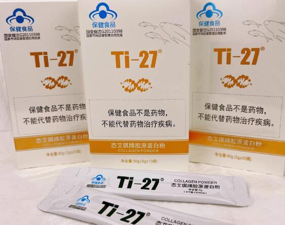 ti27胶原蛋白是用什么做的 ti27胶原蛋白怎么使用