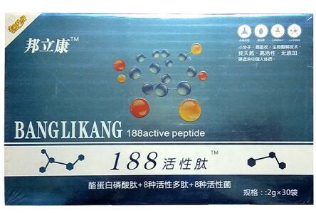 「邦立康188活性肽」邦立康188活性肽功效与作用揭秘-价格及正确用法