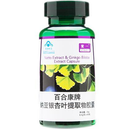 紫一辅酶Q103瓶+纳豆2瓶怎么样